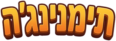 תימנינג'ה